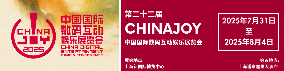 chinajoy
